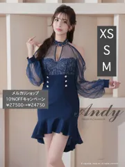 ネイビー [ON2826-NV-2501]【ANDY/アンディ】シアー/ レース/ マーメイド/ アシンメトリー/ ハイネック/ チョーカー/ 裾フリル/ パールボタン/ 袖あり/ 長袖/ ミニドレス/ キャバドレス/ ナイトドレス/ ワンピース