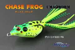 2025年最新】雷魚 フロッグの人気アイテム - メルカリ