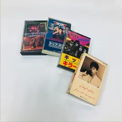 A【専用出品】 X プロフィール必読様 専用 カセットテープ