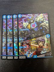 MTG プレイマット 年末年始スタンダード 放浪皇 未開封 - メルカリ