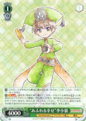 [중고]바이스슈바르츠 CCS/W113-036S[SR]:(홀로)“넘치는 행복” 이소늑대