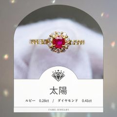 [鑑別書有/運送無料]新品✨K18YGルビーリング　天然石　Diamond　Ruby　イエローゴールドジュエリー　サイズ9　カラーストーンジュエリー　ダイヤリング　普段使え安い　女性アクセサリー　7月誕生石誕生日プレゼント　記念日　ギフト