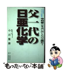 2023年最新】小川雅照の人気アイテム - メルカリ