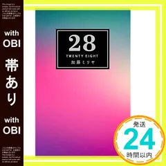 2025年最新】 加藤ミリヤの人気アイテム - メルカリ
