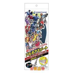 2023年最新】インソール 衝撃吸収 ソルボの人気アイテム - メルカリ
