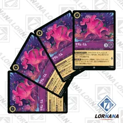 ロルカナ マーリン ウサギ ヤギ カニ マダムミム キツネ ヘビ 各4枚値下げ⭕️ ディズニーロルカナヤギ マーリン ヘビ マダムミム カニ
