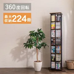 2025年最新】cdラック タワーの人気アイテム - メルカリ