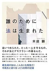 2025年最新】木庭_顕の人気アイテム - メルカリ