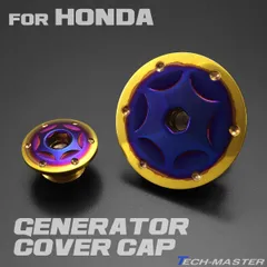 CB１３００　SC40の　ジェネレータカバー等 楽天市場】CB1300SF エンジンカバー ホンダ 純正 バイク 部品