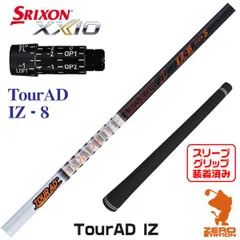 ツアーAD IZ-5X タイトリストスリーブ付き 43.875インチ 楽天市場】カスタムオーダー スリクソン ドライバー用スリーブ