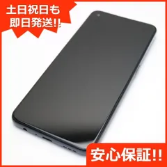 2023年最新】OPPO Reno5 A simフリーの人気アイテム - メルカリ