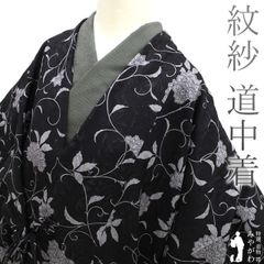単衣・夏着物時期【スワロフスキー付き◇金彩訪問着】黒 銀 牡丹