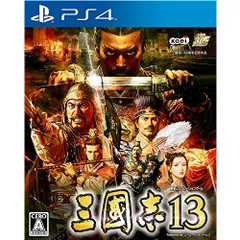 PS4ソフト三國志13(三国志13) 通常版 コーエーテクモゲームス
