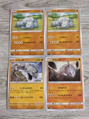 ポケモンカード ガーディ ウインディ まとめ処分 S-118 - メルカリ