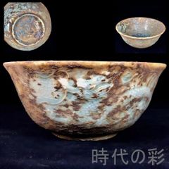 骨董品 天目茶碗 玳皮盞（たいひさん）茶道具 梅花鳳凰文瀬戸天目茶碗