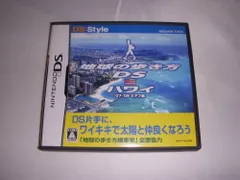 【中古】地球の歩き方DS ハワイ
