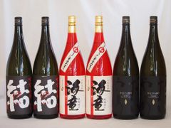 レア北海道ワイン4本（山田堂、ドメーヌブレス、マルメガネ