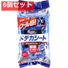 2025年最新】スーパークール 115の人気アイテム - メルカリ