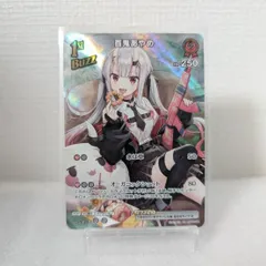 hololive OFFICIAL CARD GAME まとめ売り　未開封品 hololive OFFICIAL CARD GAME ホロライブ オフィシャルホロカ