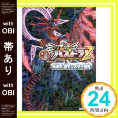 Item thumbnail for item 572a4ddd-3390-451d-84ed-eedbbb30fda7