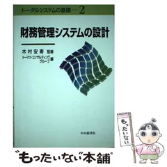 2023年最新】中央出版 トータルの人気アイテム - メルカリ