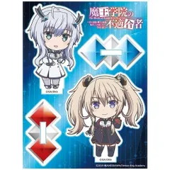 The Misfit of Demon King Academy Acrylic Character Stand Misha & Sasha