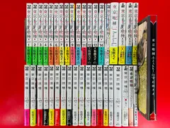 漫画コミック【東京喰種トーキョーグール1-14巻＋re1-16巻＋1話リメイク＋zakki2冊・anime・movie・小説4冊・JAIL】石田スイ★ヤングジャンプコミック☆集英社②