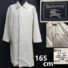 80s-90s/Vintage日本製★バーバリー/Burberrys/三陽商会★ステンカラーコート/アウター【90-165-4/メンズS-M程度/ベージュ系】春夏/Coat/Made in Japan◆cBH654