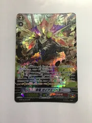 【匿名配送】ヴァンガード ヒスコレ 帝竜 ガイアエンペラー SP 状態A-〕帝竜ガイアエンペラー【SP】{D-PV01/SP13}《たちかぜ》