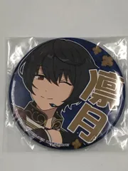 ♪) 朔間凛月 応援缶バッジ2nd vol.1 「あんさんぶるスターズ!」 [10]