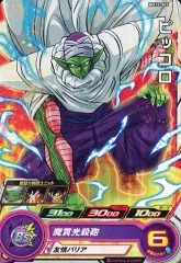 【中古】ドラゴンボールヒーローズ BM12-005[コモン]：ピッコロ