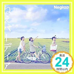 Negicco Falling Stars 廃盤　新品未開封 2025年最新】Negiccoの人気アイテム - メルカリ