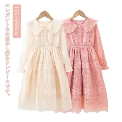 ワンピース キッズ 春 透かし編み 子供ワンピース 卒園式 長袖 フォーマル 入学式 入園式 卒業式　発表会 結婚式 子ども服 女の子 キッズ用 100cm 110cm 120cm 130cm 140#fdc3528