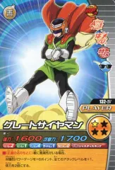 【中古】DBZデータカードダス 132-IV[ノーマル]：グレートサイヤマン