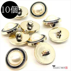 U-164X 飾りボタン【b ブラック】10個入 足つき ラウンド プラスチック アクリル 軽量 服飾 手芸 布 糸 カボション ハンドメイド パーツ