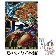 【中古】 ＴＨＥ　ＳＴＡＲ ６/講談社/島崎譲 駿河屋 - 【買取】THE STAR(6) / 島崎譲（少年コミック）