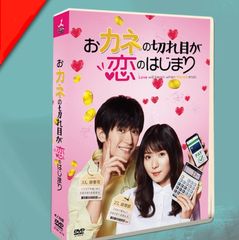 陽はまた昇る DVD-BOX〈5枚組〉新品未開封 新品・未開封】陽はまた昇る DVD-BOX〈5枚組〉