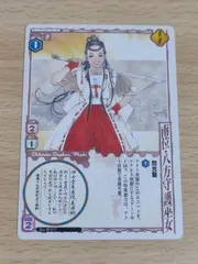 2025年最新】アニムンサクシスの人気アイテム - メルカリ