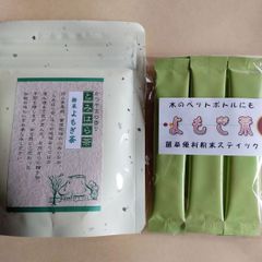 選べる粉末茶+よもぎスティック茶(5包)　農薬不使用