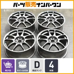 2025年最新】work emotion pcd100の人気アイテム - メルカリ