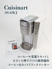 【通電確認済み】Cuisinart・クイジナート・SS-6WJ・コーヒーメーカー・コーヒー・紅茶・茶葉のサムネイル