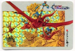 2025年最新】クロノトリガー カード 未開封の人気アイテム