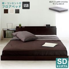 SDセミダブル グレーマットレスセット USBポーコンセント2口宮付フロアベッド