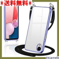 【期間限定価格】 Galaxy A23 5G ケース クリア ショルダー 撃 メッキ加工 TPUバンパー ライトパープル 414