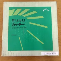 2024年最新】包丁 兼房の人気アイテム - メルカリ