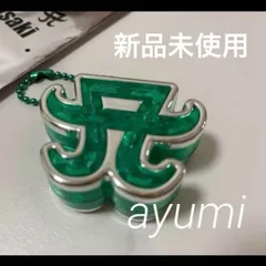 2025年最新】浜崎あゆみチャームライトの人気アイテム - メルカリ