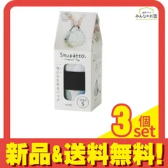 マーナ Shupatto シュパット コンパクトバッグ 2020 Sサイズ S466 ARARE アラレ 7.5L 3個セット まとめ売り