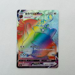 ポケモンカード　カリンのブラッキー　1st カリンのブラッキー 1st ED - メルカリ