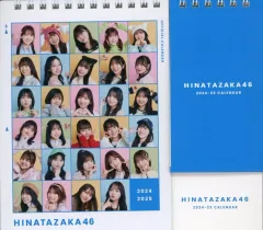 2026年最新】日向坂46 カレンダーの人気アイテム - メルカリ