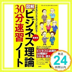 Item thumbnail for item 8f280ec5-0a8d-4641-9059-83e625ec55b0